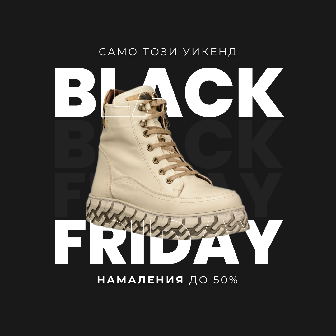 Black Friday Prommo